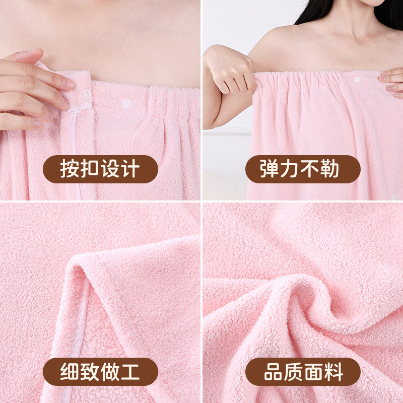 抹胸浴裙批发柔软吸水珊瑚绒浴巾可穿可裹宽松按扣式女士成人浴裙|undefined