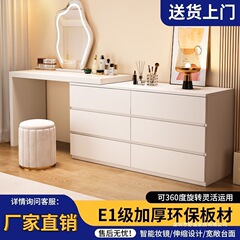 梳妆台卧室现代简约斗柜一体梳妆柜小户型轻奢床尾柜可伸缩化妆桌