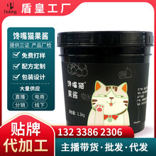 定制馋嘴猫果酱奶茶冰沙冰粥炒冰甜品烘焙原料草莓蓝莓果肉果酱