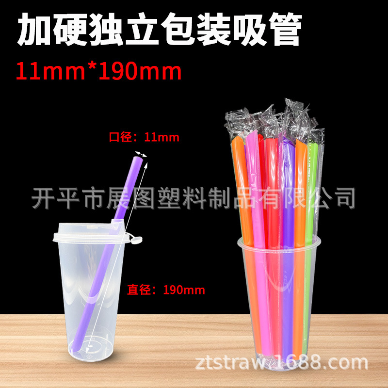 Pajitas gruesas para té con leche, desechables y envasadas individualmente | Pack 100