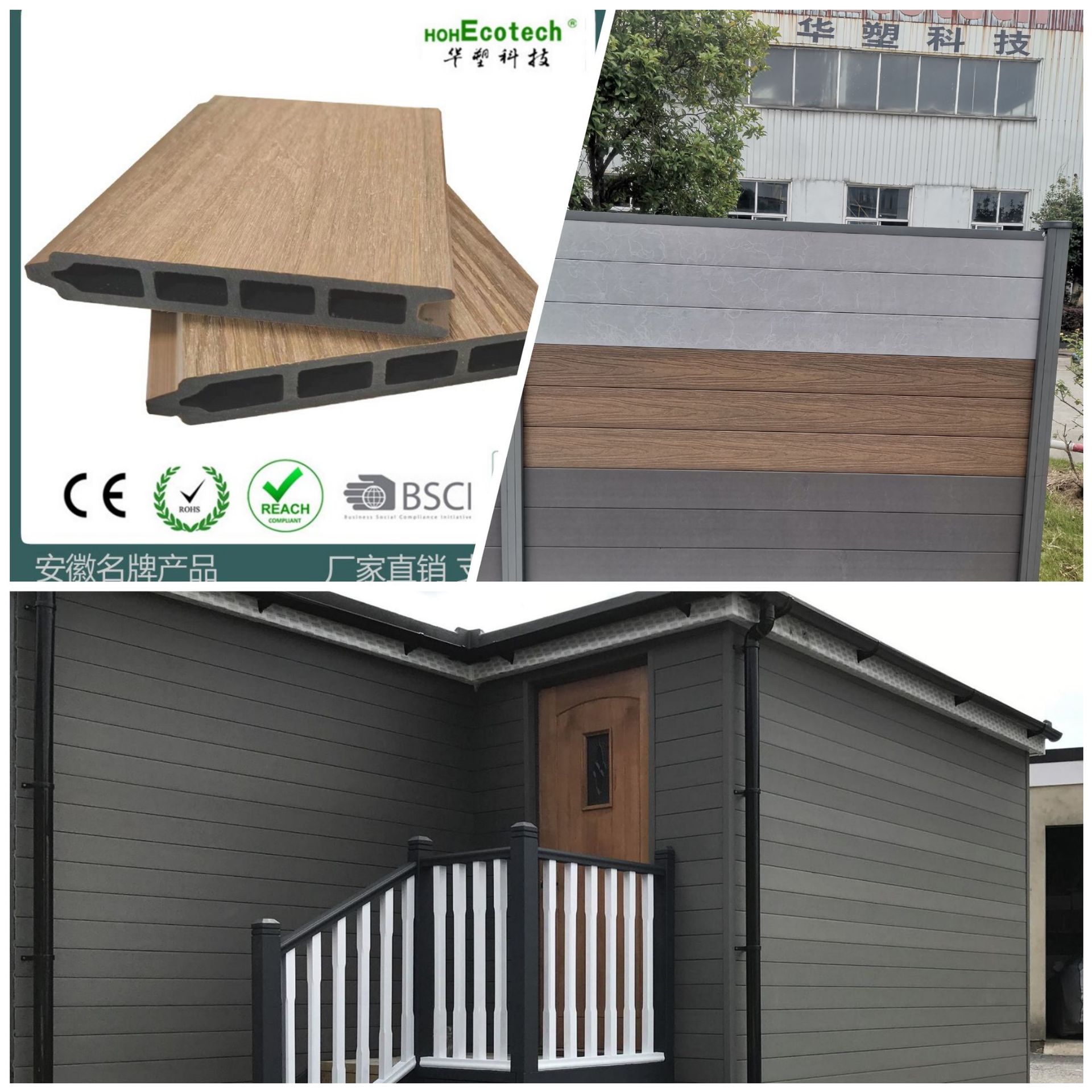 Plástico Madera Segunda Generación coextrusión WPC valla Gran Muralla tablero de madera casa al aire libre patio valla decoración de la pared impermeable anticorrosión Madera