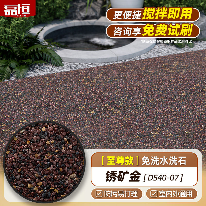 Pintura de arte de piedra de lavado de resina Pintura de micro roca Pintura de pared interior y exterior Pavimento cuadrado Pintura de piedra real desechable Pintura de pared exterior