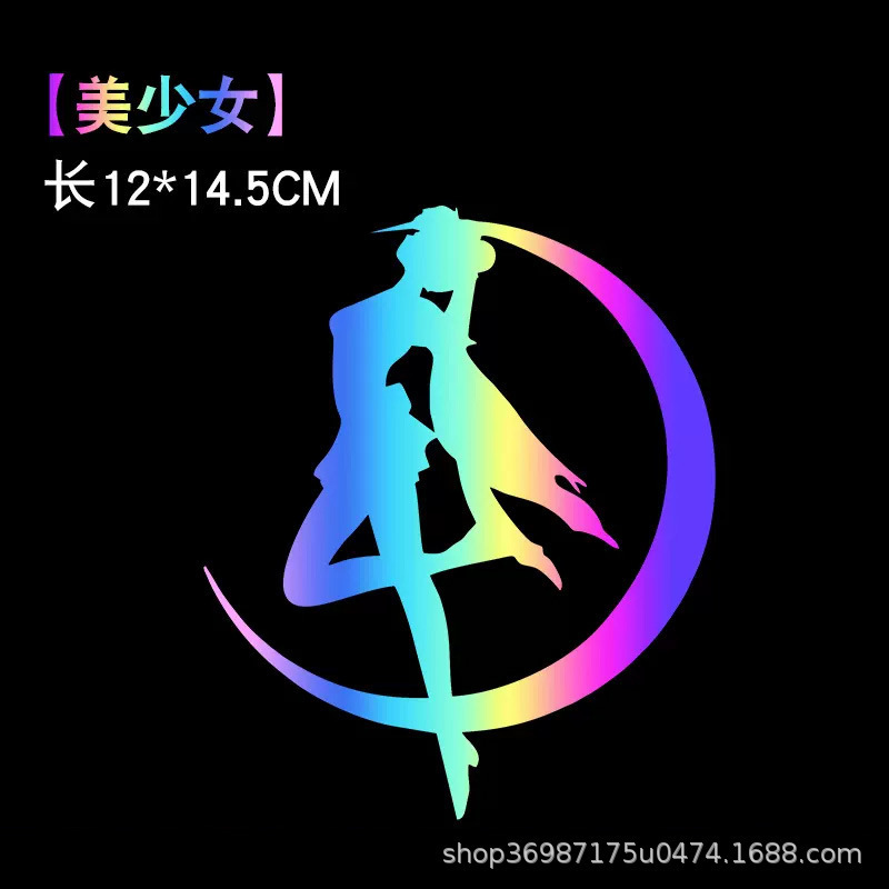 다채로운 레이저 소녀