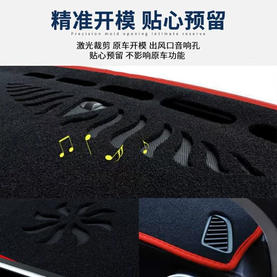 Dashboard Sun Protection Cover — Günəş əleyhinə siperlik