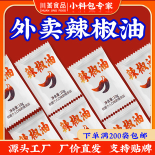 Исходная фабрика Sichuan красного масла Liangpi Pepper Масло масла холодный перец перец перец 10 г масла острый острый энтузиасты оптом
