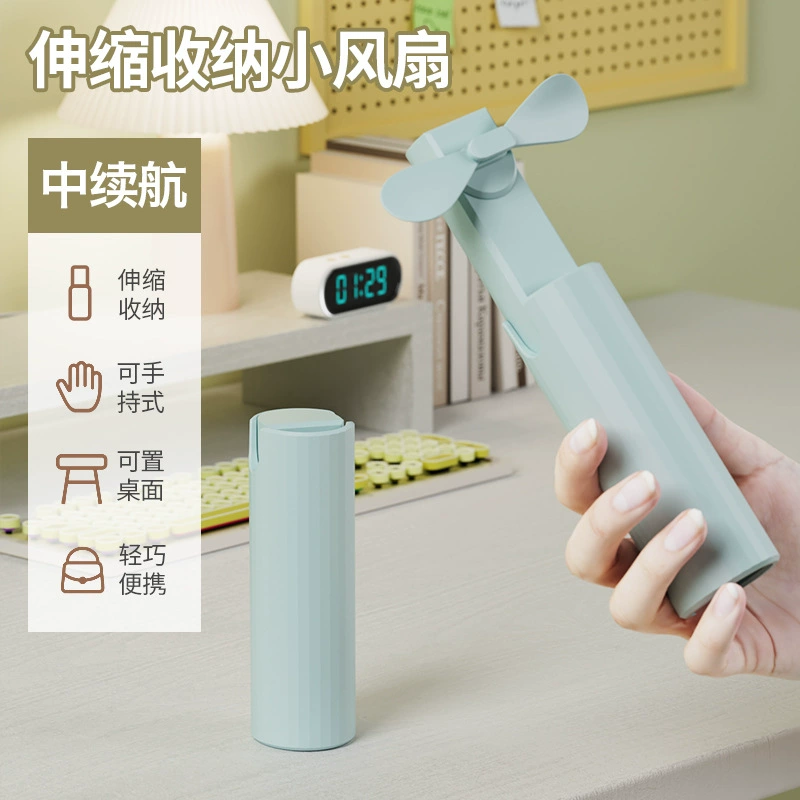 Handheld air fan, telescopic small storage system
