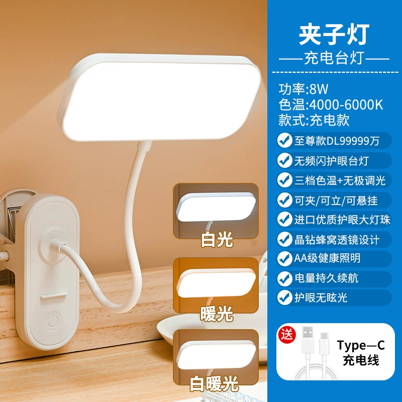 Table Lamp, Clip & Rechargeable Desk Light, Adjustable 3‑Speed, USB/Type‑C, Eye‑Protecting
