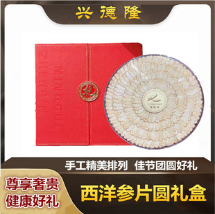 ����Ƭ�Fԭ�öY�tɫ�Y��  �������셢���^��A�а��ֶY���նYƷ