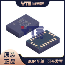 全新原装 BMX055 封装LGA-20 九轴陀螺仪加速度计地磁传感器芯片