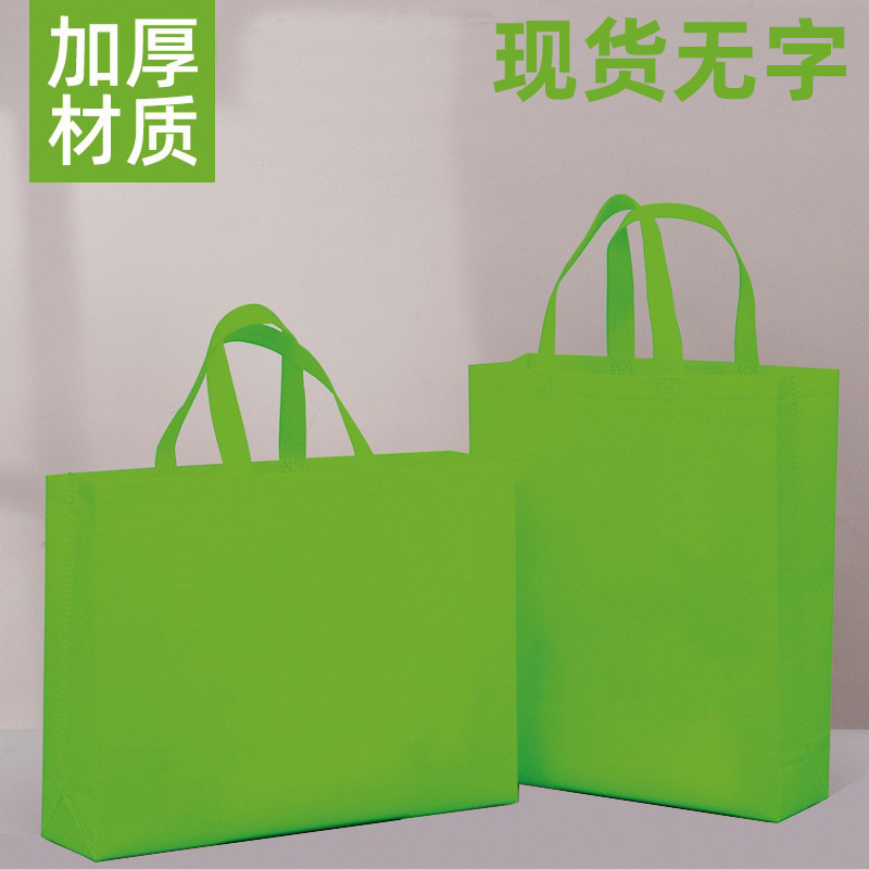 cloth bag non-woven cloth