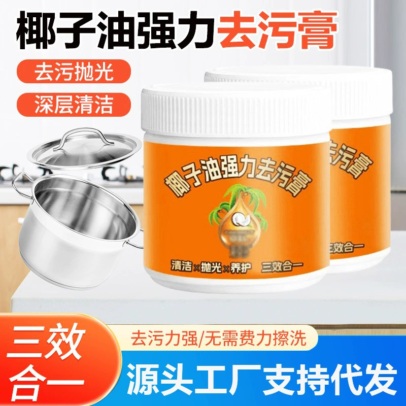 Кокосовое масло Сильный моющие мази Глубокая очистка Три в одном ароматизированный тип ванной комнаты моющие средства для чистки пола на кухне