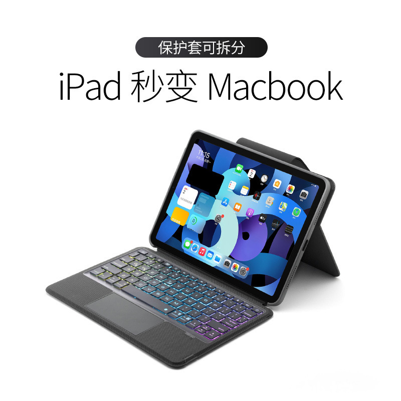 Detachable Bluetooth Keyboard Compatible with iPad Pro11/Air11 Pro12.9/Air13 M2/M3 Detachable Bluetooth Keyboard Compatible with iPad Pro11/Air11 Pro12.9/Air13 M2/M3