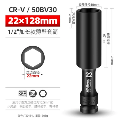 Mühərrik tənzimləmə alətləri sleeve head hexagonal air - 1222x128mm