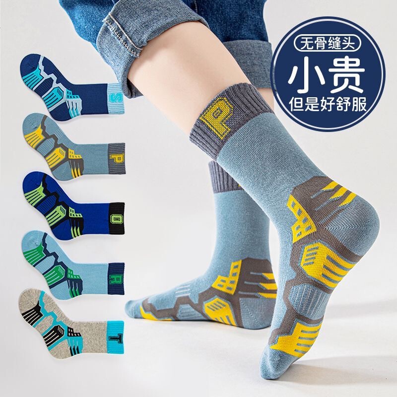 Teenagers' Seamless Socks for Spring, Autumn, and Winter; Boys' Mid-Calf Cotton Socks; Boys' Student Sports Anti-Odor Thick Socks for Autumn and Winter