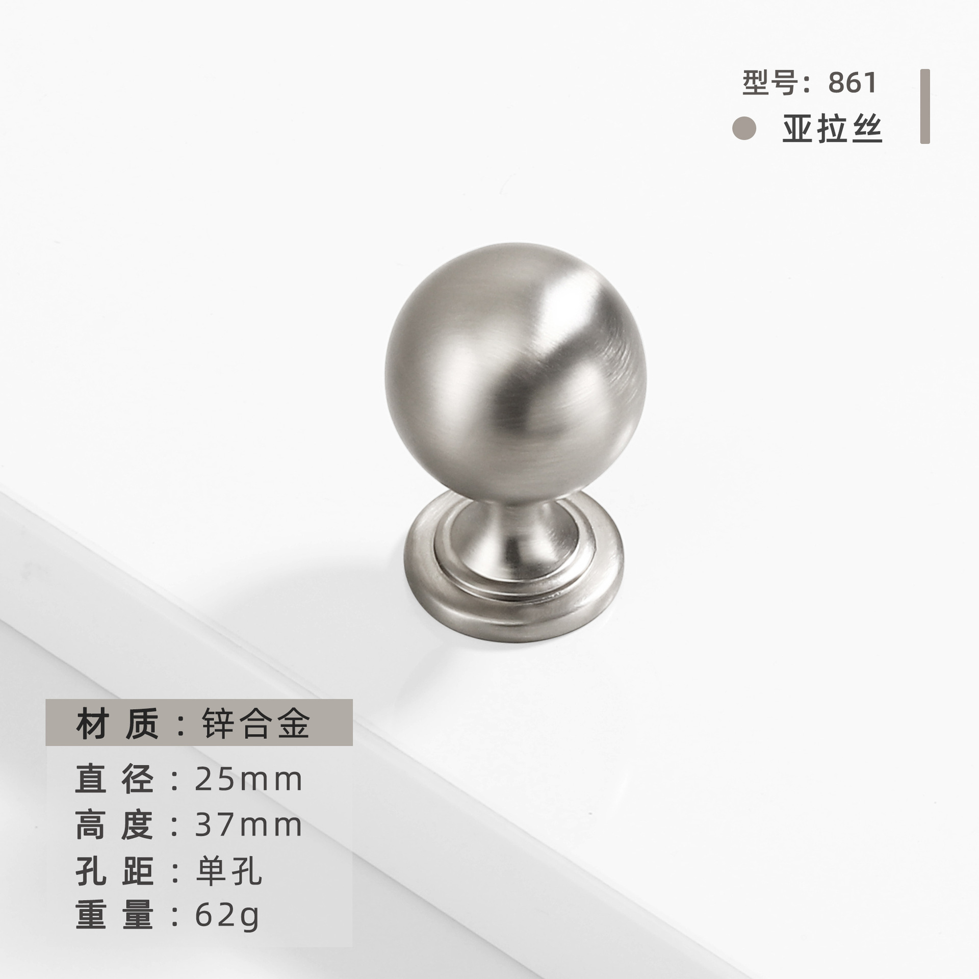 Ручка мебельная Jian Hao Yala Collection диаметр 25мм