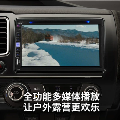 Car mp5 MP5, Bluetooth/DVD/AM/FM