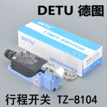 DETU �D �г��_�P ��λ�_�P TZ-8104 �L݆�[�U�� �݆