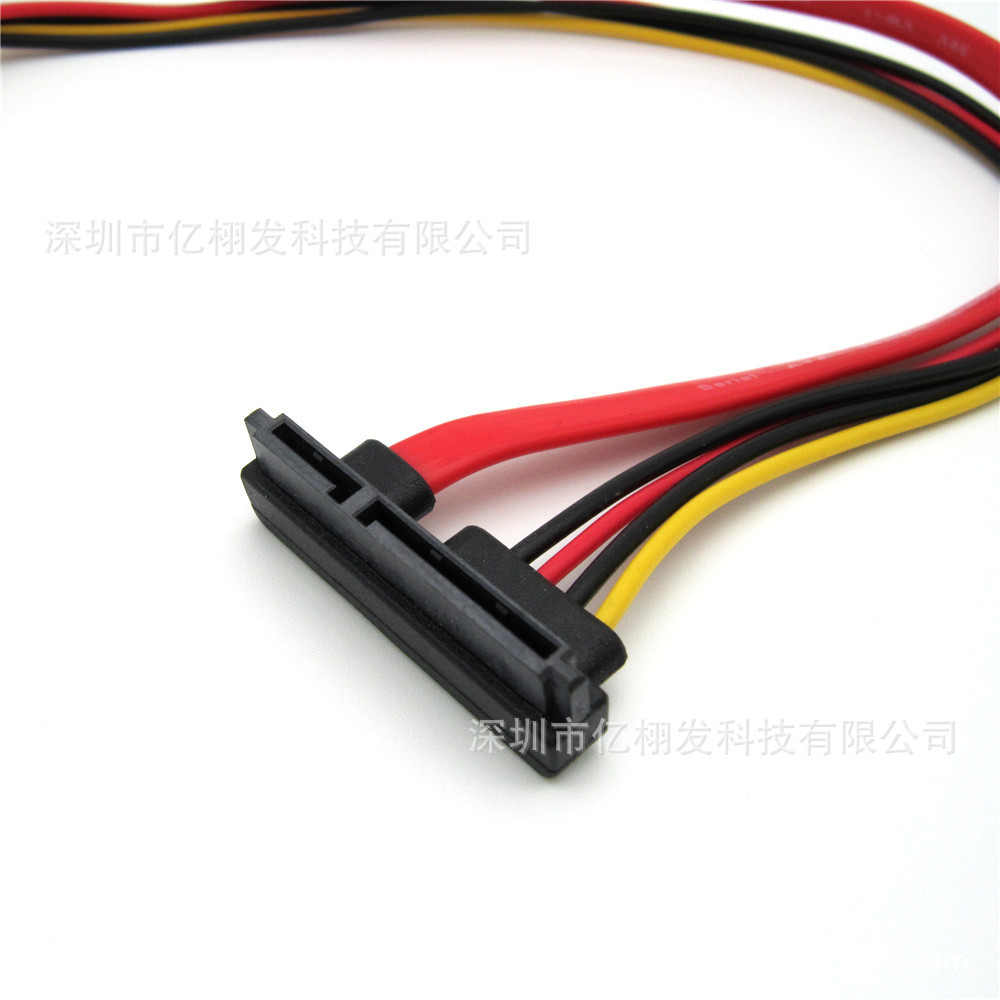 Computer power supply XH2.54 Small 4PIN+SATA adapter integrated hard drive optical drive data cable power cord 7+15P