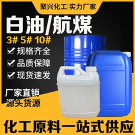 酯;二元醇;涂料稀释剂