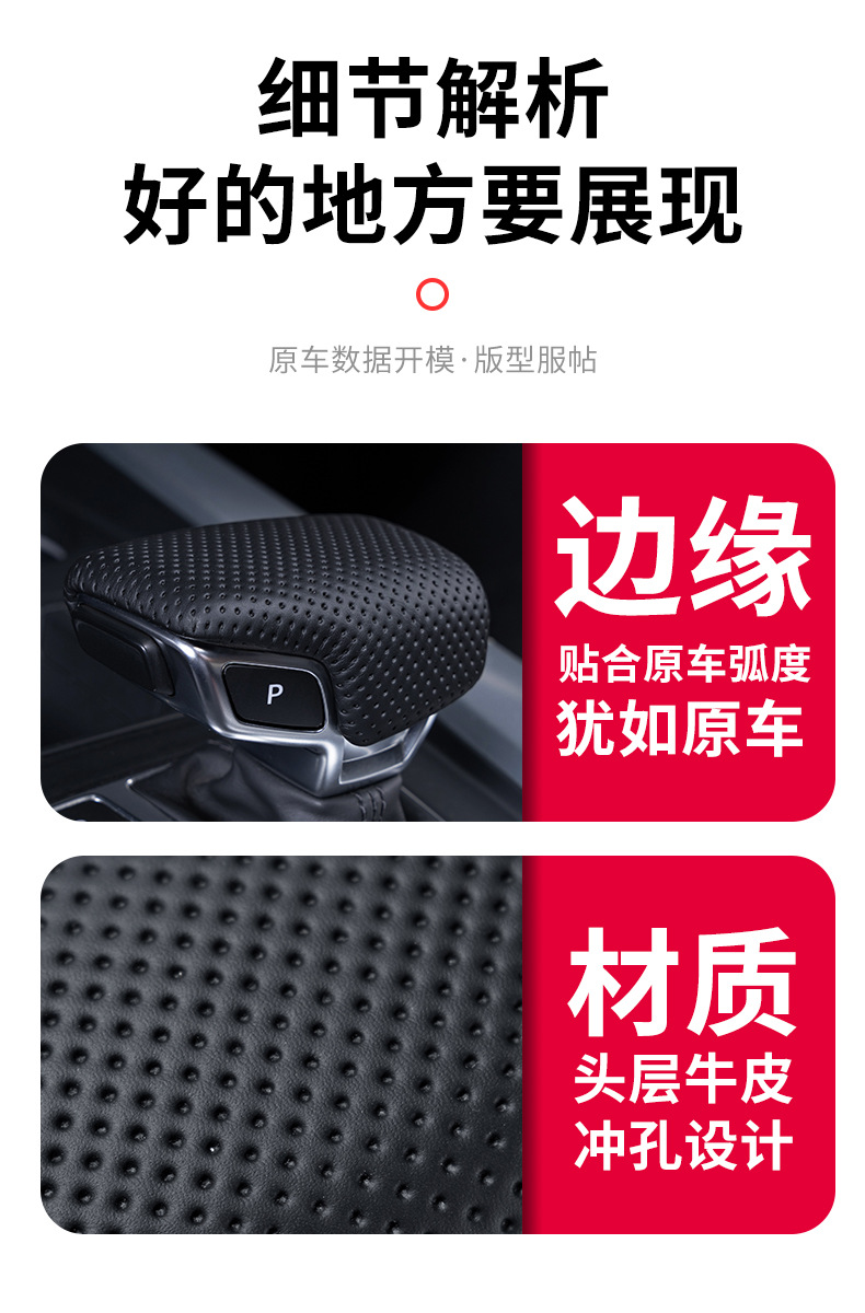 Suitable for A4L Gear Cover A6Lq5Lq7Lq8La4Lq6 Car Interior Upgrade Special Car Supplies Set