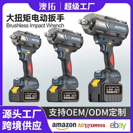 电动工具配件;手电钻;电动螺丝刀