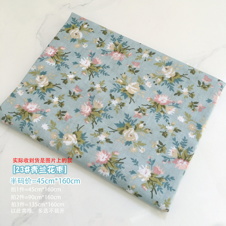 清包边条花布条边角料布料布组手工DIY辅料一斤9.8元碎花拼布裙子|undefined