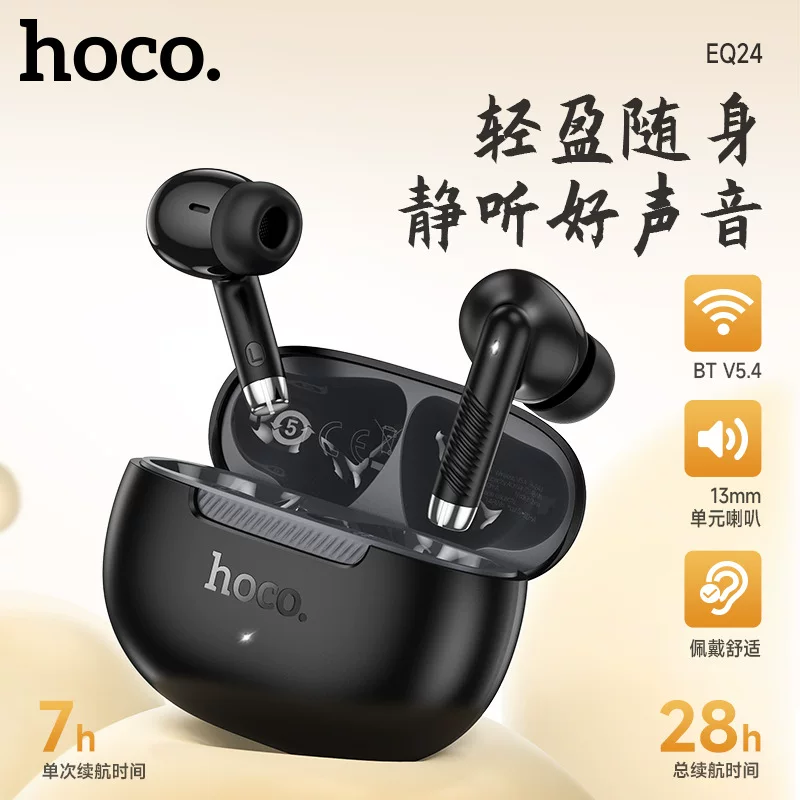 HOCO/ EQ24 Norway Беспроводные Bluetooth наушники stereo внутриушные музыкальные наушники