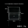 6cm hole-free box
