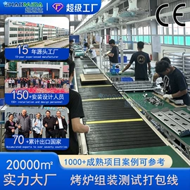 输送机;电子产品制造;其他输送设备