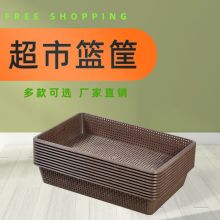 水果篮子塑料水果店摆果框超市货架筐塑料水果筐蔬菜筐满10件包邮