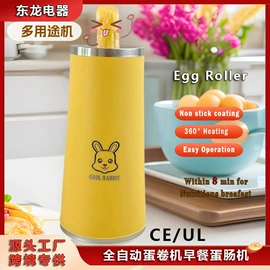 制冰机;酸奶机;榨汁机