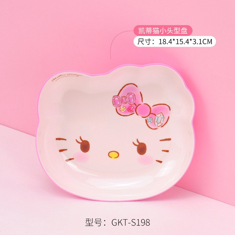 Sanrio Kittie cubiertos infantiles hogar bebés suplemento tazón impermeable a prueba de quemaduras placa dividida en forma de tazón taza de leche