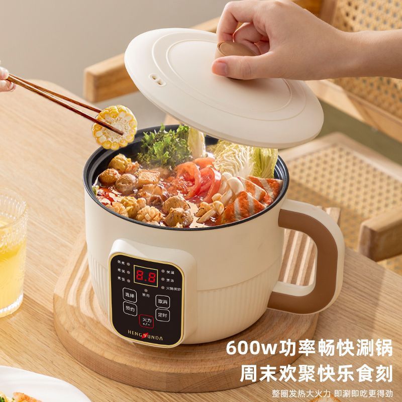 多功能智能电煮锅家用宿舍小电锅学生煮面锅煮饭不粘炒菜电热火锅