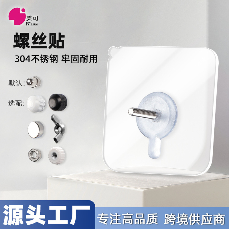 No Punching, No Nail Stickers, Strong Adhesive Hooks to Install Hole Board Hooks, Traceless Stickers, Screws, Wall Stickers, Nail Storage No Punching, No Nail Stickers, Strong Adhesive Hooks to Install Hole Board Hooks, Traceless Stickers, Screws, Wall Stickers, Nail Storage