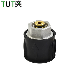 High-pressure water pipe conversion joint high-pressure cleaner high-pressure water gun water inlet joint conversion M22 aluminum alloy material
