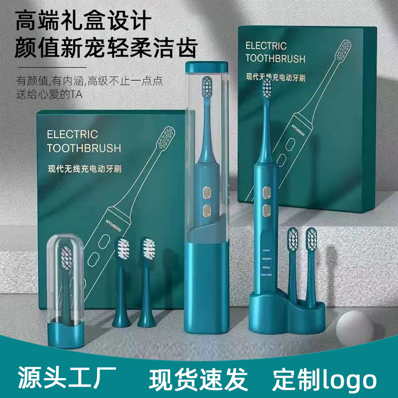Electric Toothbrush Adult Wireless Charging Portable Disinfection Warehouse Household Soft Bristle Waterproof Magnetic Levitation Toothbrush Wholesale