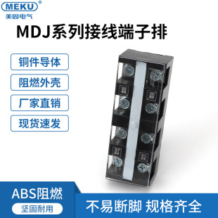 ABS��ȼ�Ӿ�����MDJ-604�̶�ʽ���ʼ��~������늾��B���Ō����^