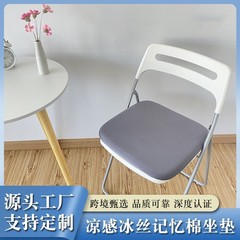 メーカーは夏の涼感を卸売りしています。