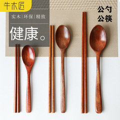 日本と韓国の食べる放送用木製スプーン、男性用スプーン、男性用箸、木製火傷防止古漆、防カビ、お手入れ簡単、便利な箸とスプーンのセット