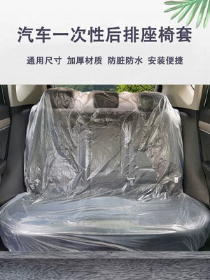 Seat cushion, seat cover: seat cushion covers