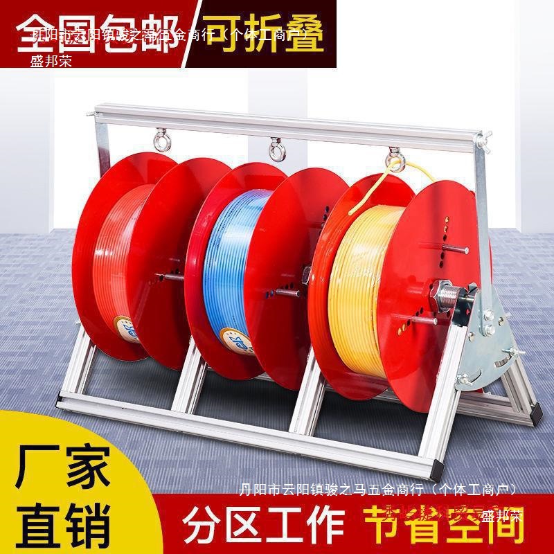 电线放线器放线架电工放线器电工放线包邮盛邦荣其他