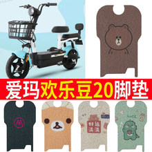 ���ð��껶�ֶ�20�綯����̤���¹����ƿ����ˮ˿Ȧ�ŵ�TDT1235Z
