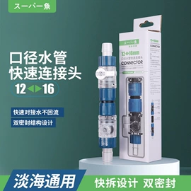 水族过滤设备;潜水泵;温控设备