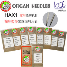 ORAGNԭ�b�ձ��L���Ƽ��ÿp�x�C��������ͨ�������10ö�bHAX1