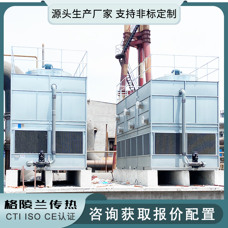 闭式冷却塔大概多少钱 蒸发式冷凝器厂家 开式塔闭式塔 水塔品牌