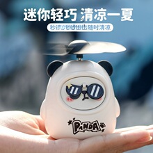 �ɰ���è�����ֳ�С���Ȼ������USB������ȶ�ͯ����һ������