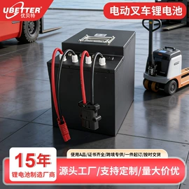 锂电池;光伏储能系统;工商业储能电池