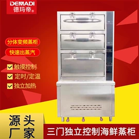 炊事设备;肉品加工设备;商用洗碗机