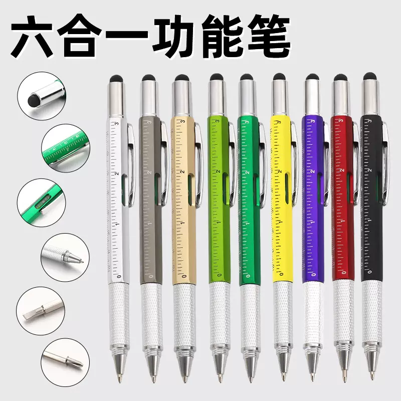 多功能工具笔水平仪刻度尺触屏笔办公十字螺丝刀办公六合一圆珠笔