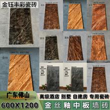 ��z��ͨ�w�а堝�u�ɴu600x1200���A�҃ȿ͏d�ڴu�Ƶ�e���T�u